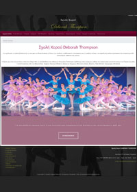 dance school website